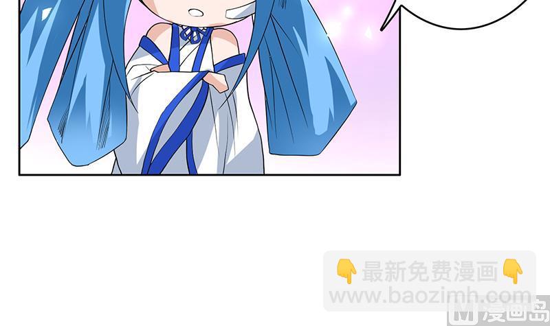 🍲最强神兽系统 第121话 近似于神的人 第28页