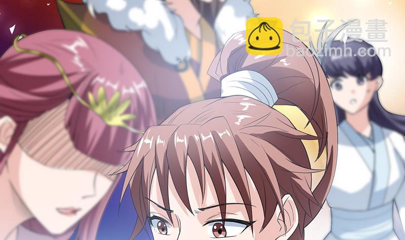 🍲最强神兽系统 第121话 近似于神的人 第30页