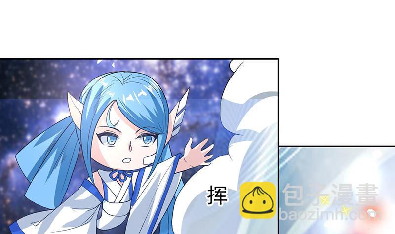 🍲最强神兽系统 第121话 近似于神的人 第35页