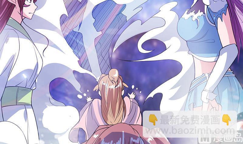 🍲最强神兽系统 第121话 近似于神的人 第37页