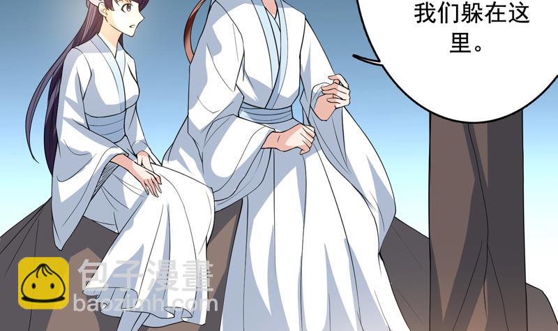 🍲最强神兽系统 第123话 系统随机大奖 第12页