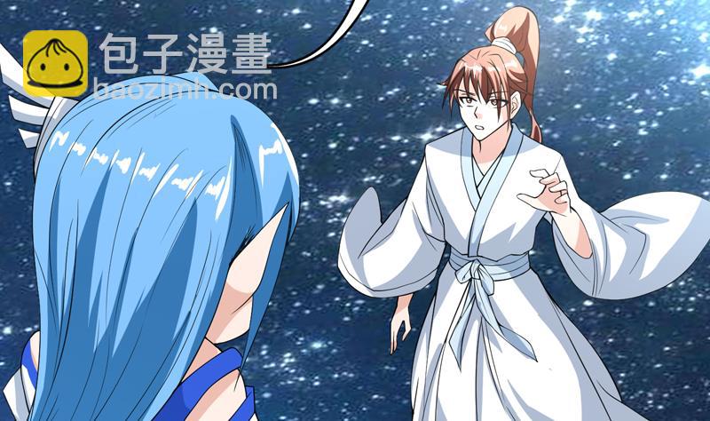 🍲最强神兽系统 第123话 系统随机大奖 第18页