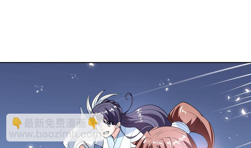 🍲最强神兽系统 第123话 系统随机大奖 第2页