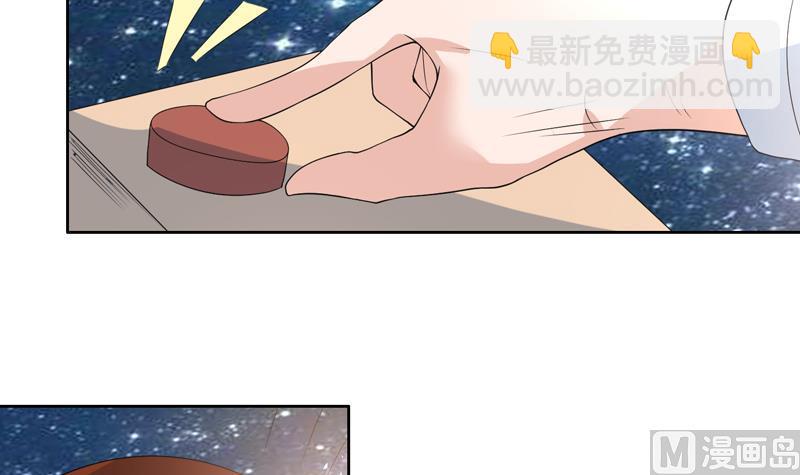 🍲最强神兽系统 第123话 系统随机大奖 第22页