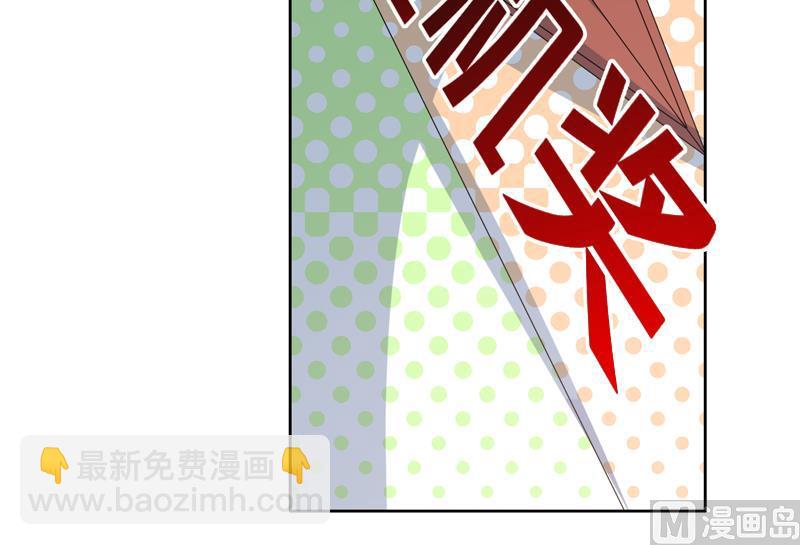 🍲最强神兽系统 第123话 系统随机大奖 第25页