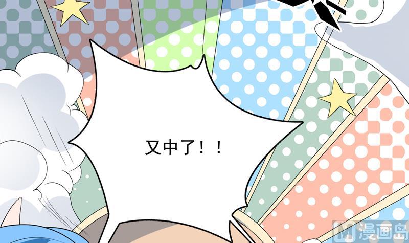 🍲最强神兽系统 第123话 系统随机大奖 第34页