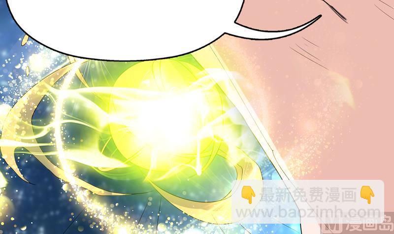 🍲最强神兽系统 第123话 系统随机大奖 第37页
