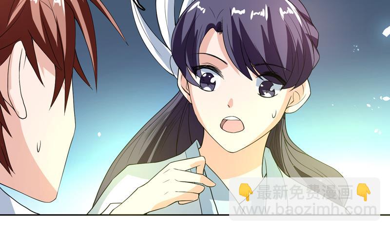 🍲最强神兽系统 第123话 系统随机大奖 第41页
