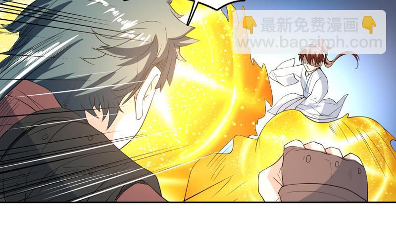 🍲最强神兽系统 第123话 系统随机大奖 第6页
