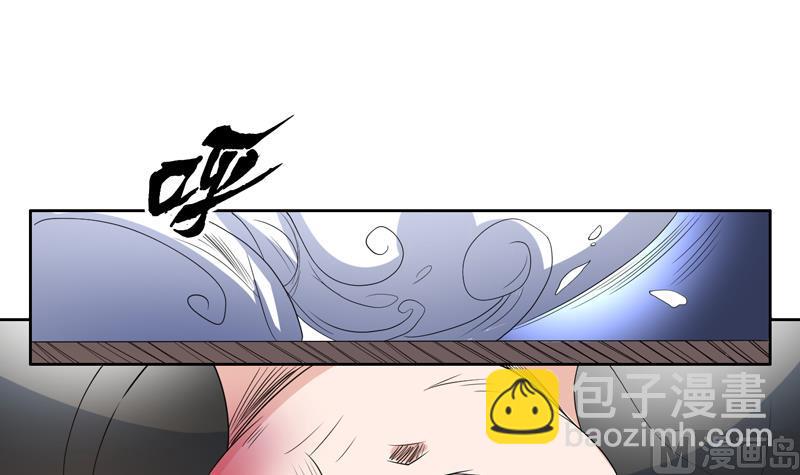 🍲最强神兽系统 第123话 系统随机大奖 第7页