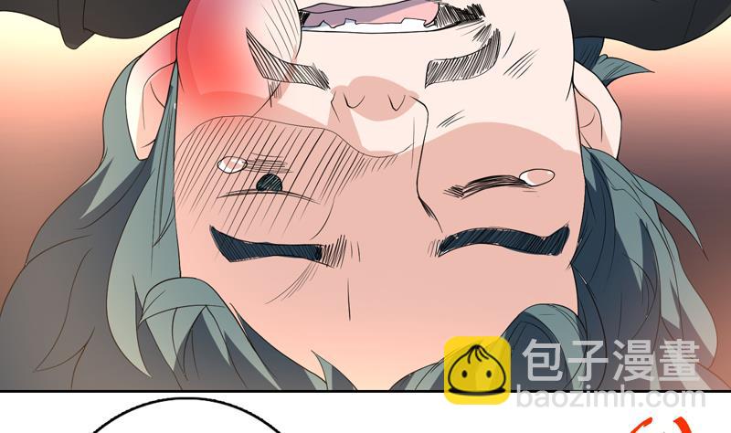 🍲最强神兽系统 第123话 系统随机大奖 第8页