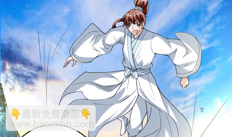 🍲最强神兽系统 第125话 卧槽又是鲸吞 第11页