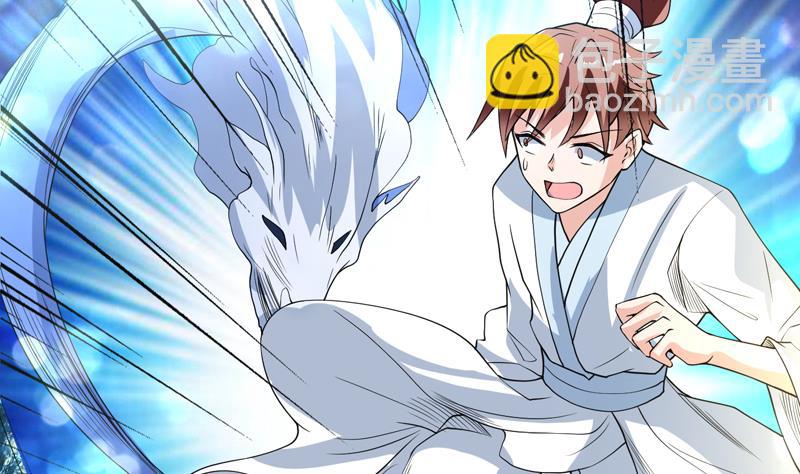 🍲最强神兽系统 第125话 卧槽又是鲸吞 第17页