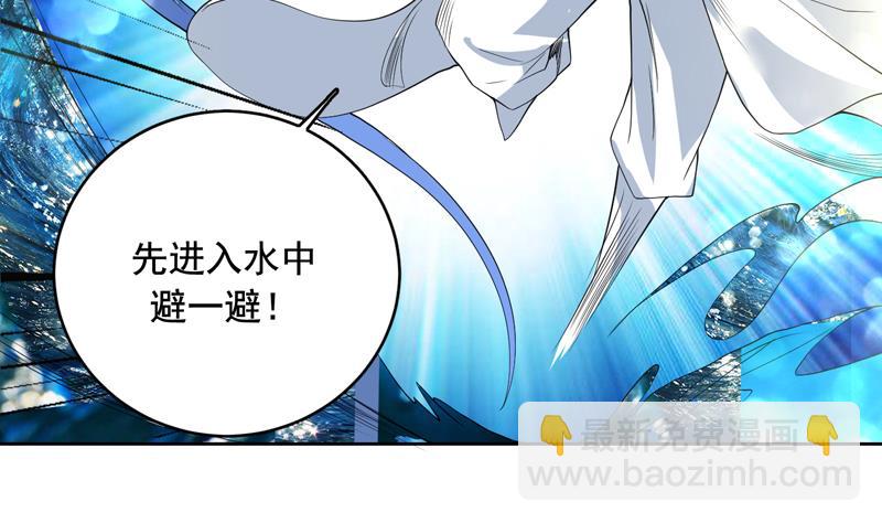 🍲最强神兽系统 第125话 卧槽又是鲸吞 第18页
