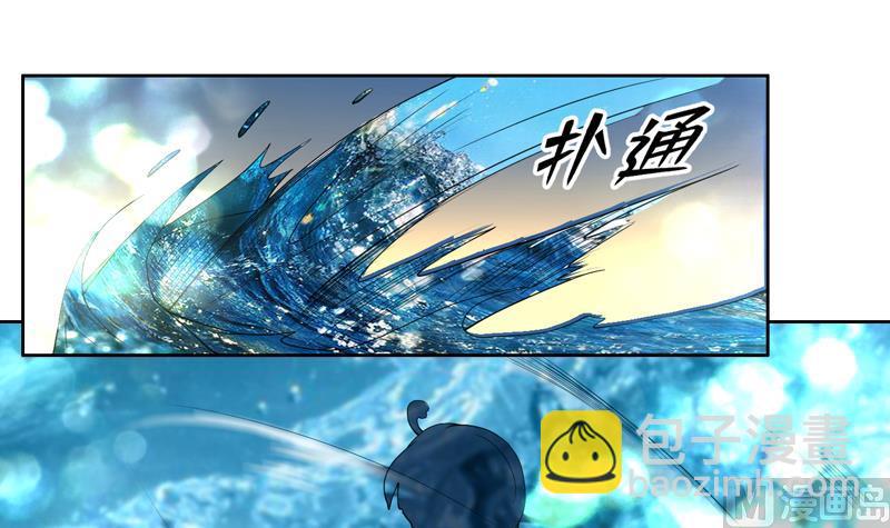 🍲最强神兽系统 第125话 卧槽又是鲸吞 第19页