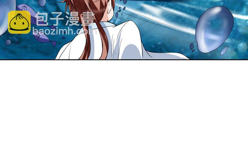 🍲最强神兽系统 第125话 卧槽又是鲸吞 第21页