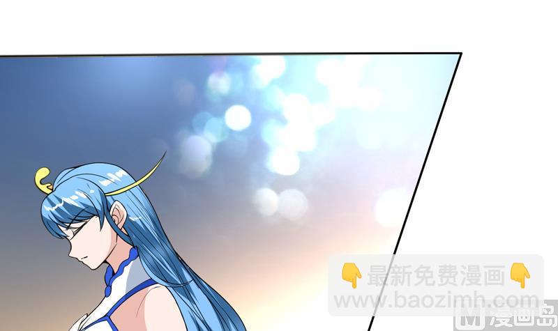 🍲最强神兽系统 第125话 卧槽又是鲸吞 第22页