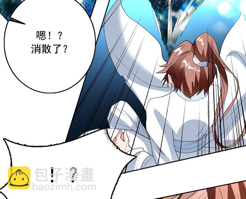 🍲最强神兽系统 第125话 卧槽又是鲸吞 第24页