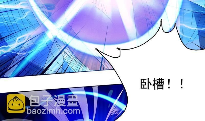 🍲最强神兽系统 第125话 卧槽又是鲸吞 第27页