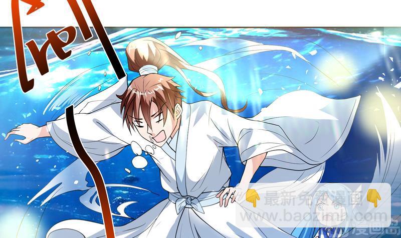 🍲最强神兽系统 第125话 卧槽又是鲸吞 第31页