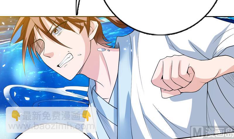 🍲最强神兽系统 第125话 卧槽又是鲸吞 第34页