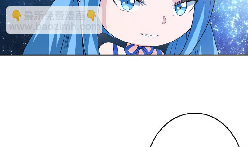 🍲最强神兽系统 第125话 卧槽又是鲸吞 第36页