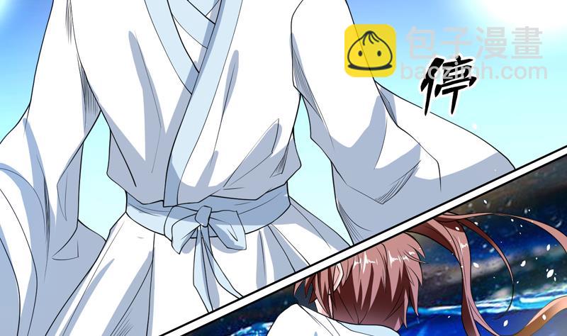 🍲最强神兽系统 第125话 卧槽又是鲸吞 第38页
