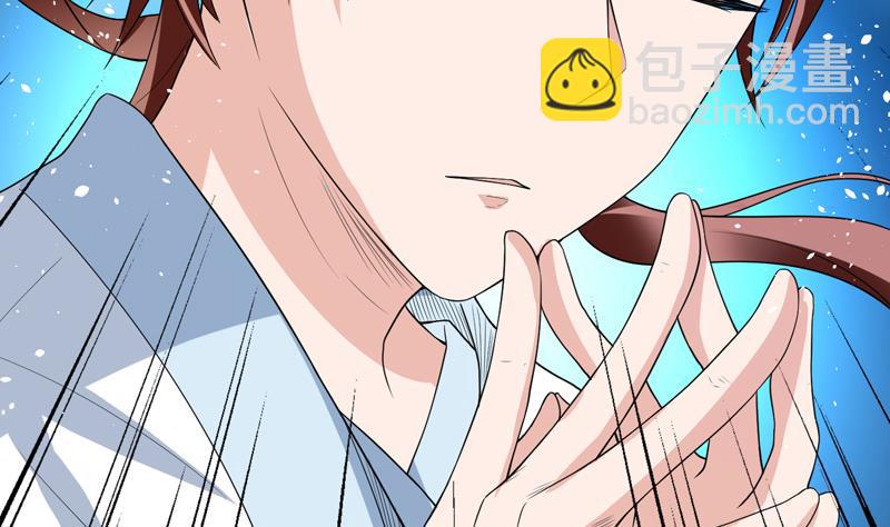 🍲最强神兽系统 第125话 卧槽又是鲸吞 第45页