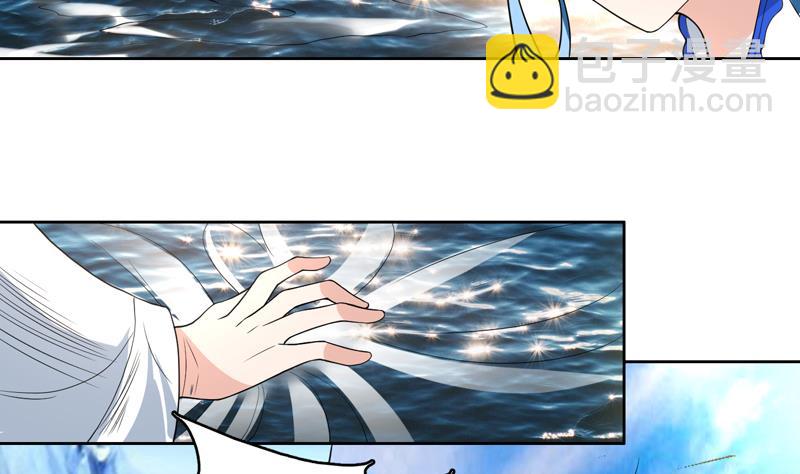 🍲最强神兽系统 第125话 卧槽又是鲸吞 第6页