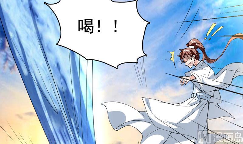 🍲最强神兽系统 第125话 卧槽又是鲸吞 第7页