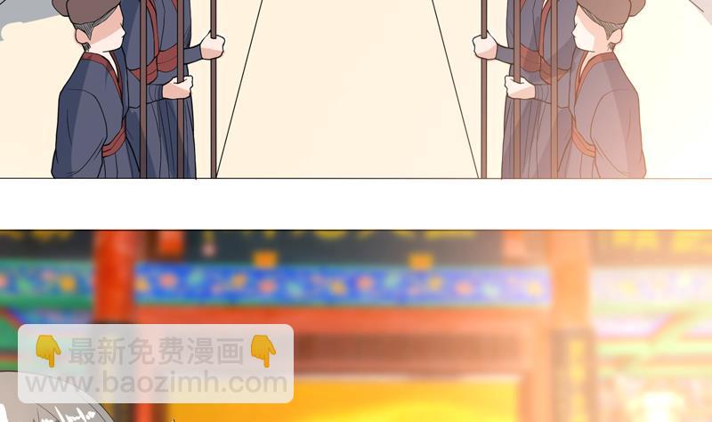 🍲最强神兽系统 第127话 谁罪大恶极 第12页