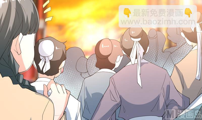🍲最强神兽系统 第127话 谁罪大恶极 第13页