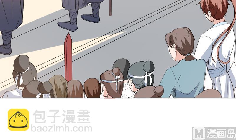 🍲最强神兽系统 第127话 谁罪大恶极 第16页