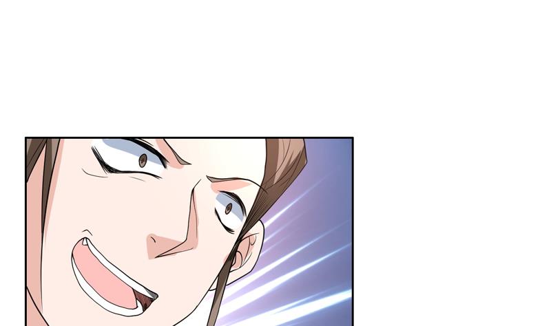 🍲最强神兽系统 第127话 谁罪大恶极 第23页