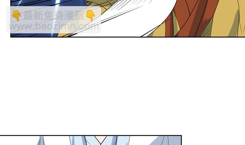 🍲最强神兽系统 第127话 谁罪大恶极 第27页