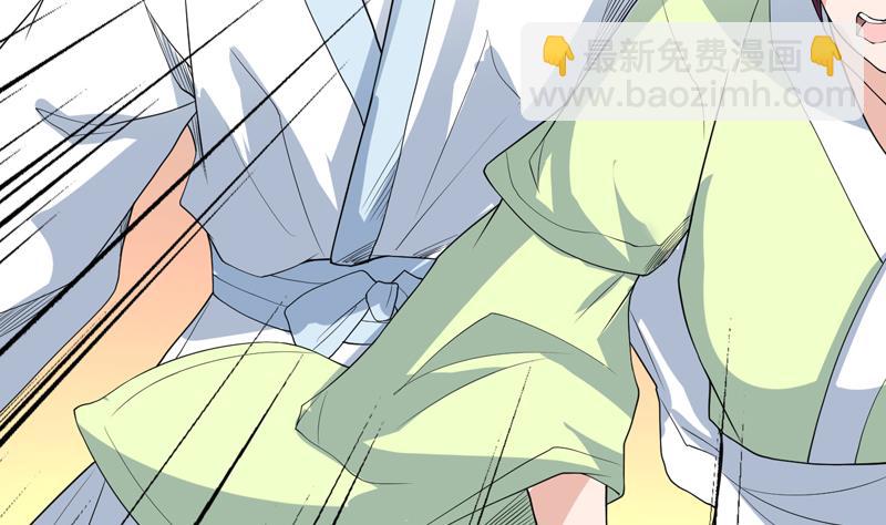 🍲最强神兽系统 第127话 谁罪大恶极 第36页