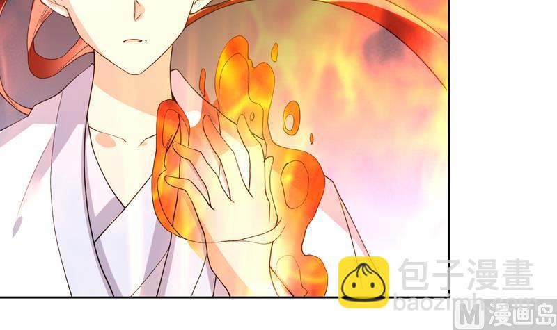🍲最强神兽系统 第127话 谁罪大恶极 第40页