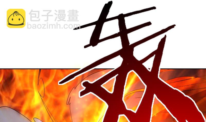 🍲最强神兽系统 第127话 谁罪大恶极 第41页