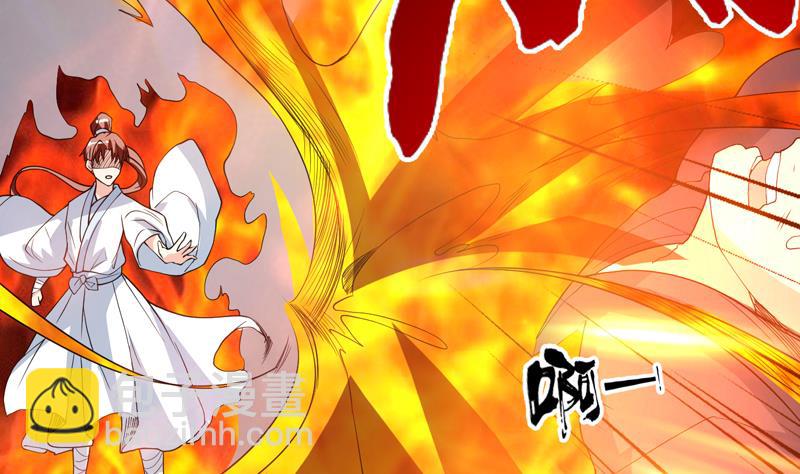 🍲最强神兽系统 第127话 谁罪大恶极 第42页