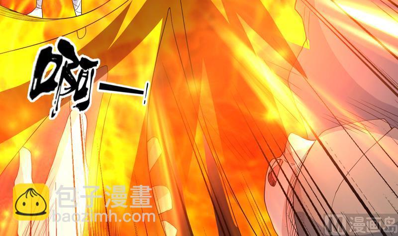 🍲最强神兽系统 第127话 谁罪大恶极 第43页