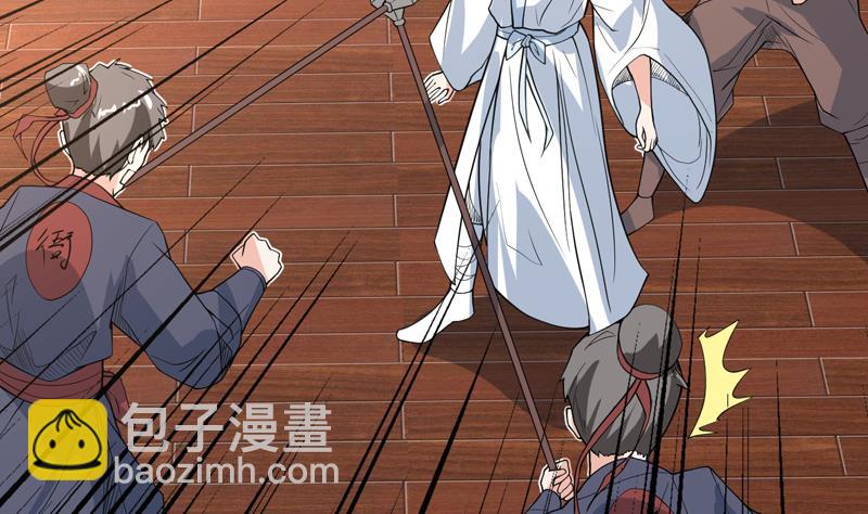 🍲最强神兽系统 第127话 谁罪大恶极 第5页