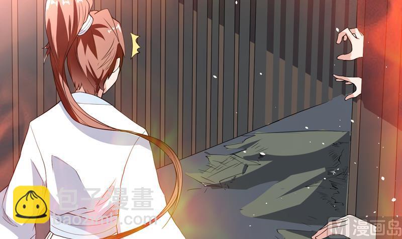 🍲最强神兽系统 第129话 师姐，你太傻了 第16页