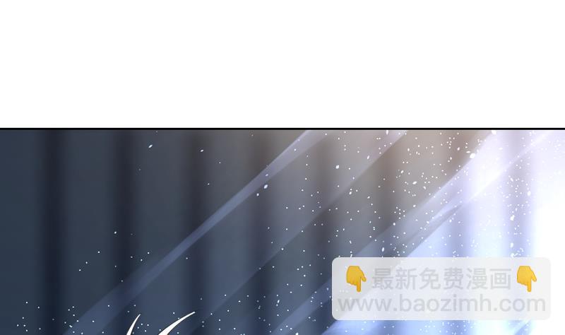🍲最强神兽系统 第129话 师姐，你太傻了 第26页