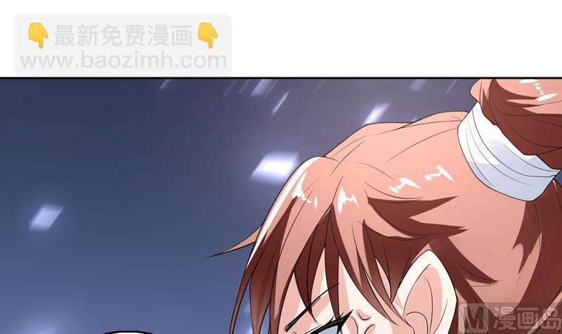 🍲最强神兽系统 第129话 师姐，你太傻了 第40页