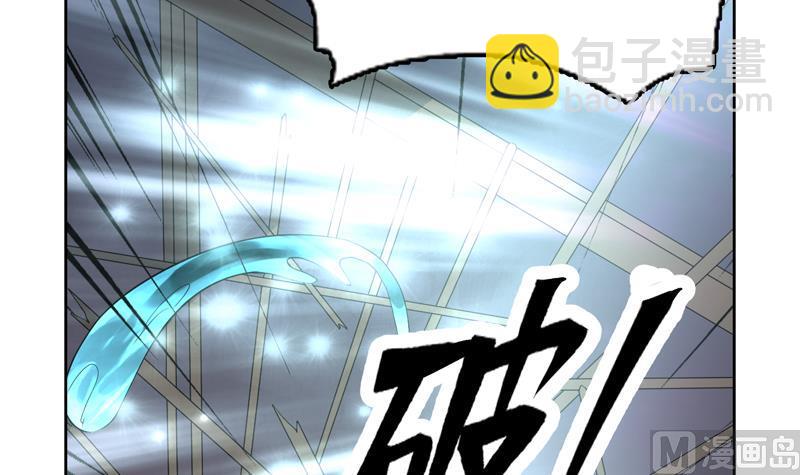 🍲最强神兽系统 第129话 师姐，你太傻了 第43页