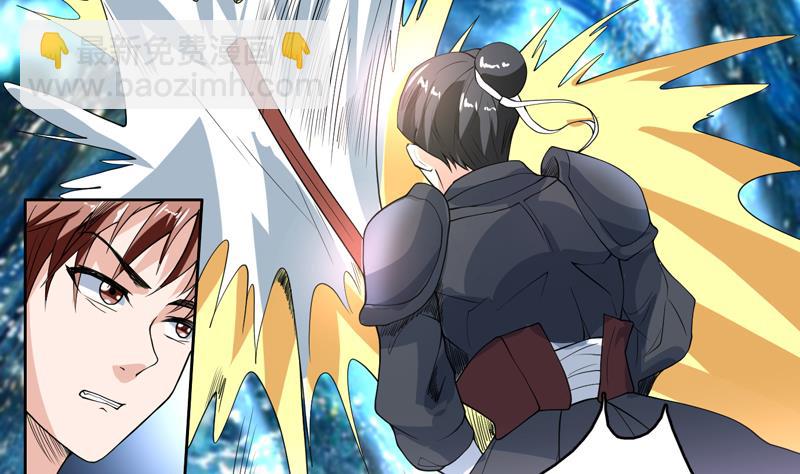 🍲最强神兽系统 第131话 帮我挡住他 第10页