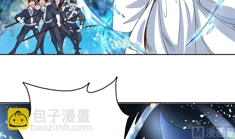 🍲最强神兽系统 第131话 帮我挡住他 第27页