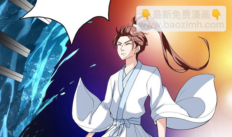 🍲最强神兽系统 第133话 让你不得不信 第12页