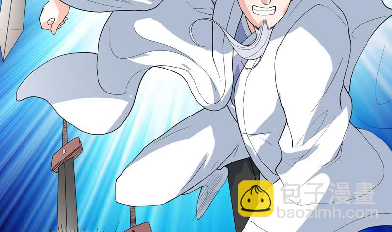 🍲最强神兽系统 第133话 让你不得不信 第18页