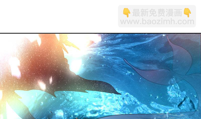 🍲最强神兽系统 第133话 让你不得不信 第2页